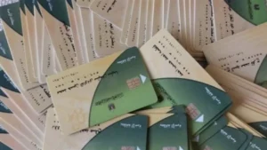 تحديث بطاقة التموين 2025: كيف تسهل منصة مصر الرقمية خطوات التجديد الإلكترونية للمواطنين؟